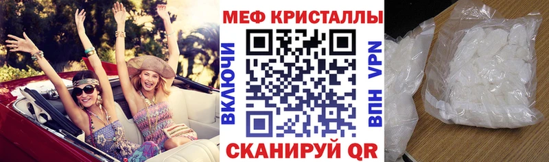 Магазин наркотиков Баксан Альфа ПВП  Бутират  Мефедрон  Бошки Шишки  КОКАИН 