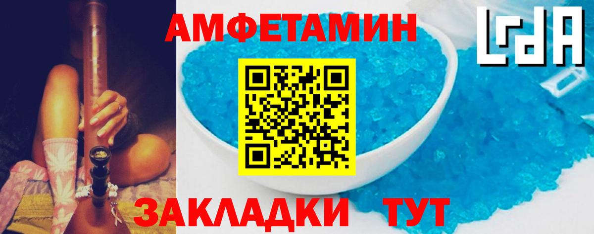 АМФ Premium Баксан