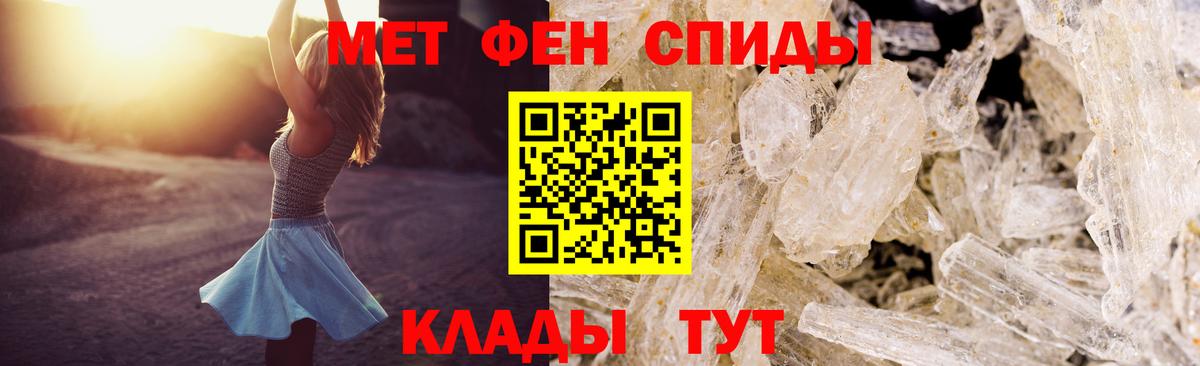 АМФ  Вход с VPN  Баксан  АМФ Розовый 