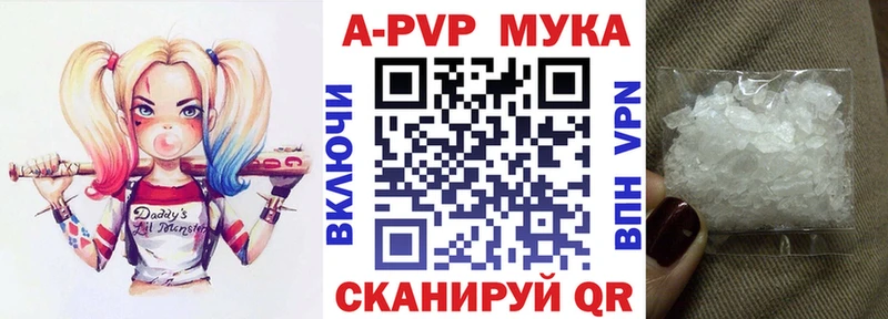 блэк спрут ONION  наркошоп  Баксан  Альфа ПВП мука 