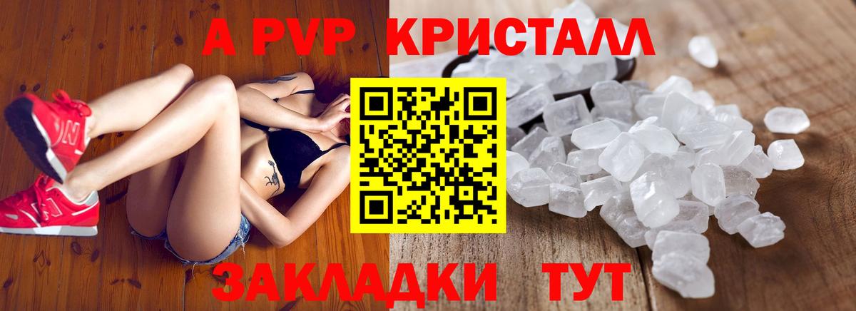 Гарик  Бошки Шишки  APVP  Баксан  Амфетамин  Вход с VPN  ГАШИШ  МЕФ 