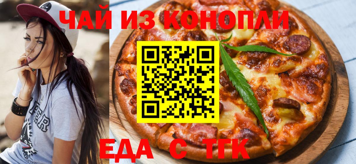 Баксан  Canna-Cookies конопля  Вход с VPN 
