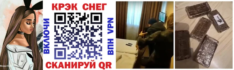 Кокаин Эквадор  Баксан 