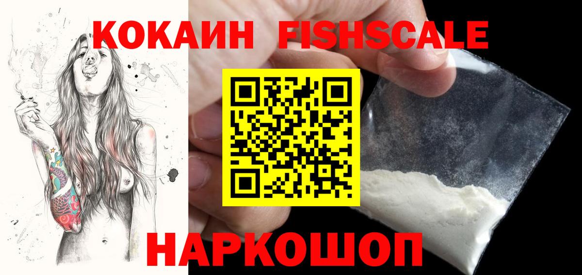 Cocaine Columbia Баксан