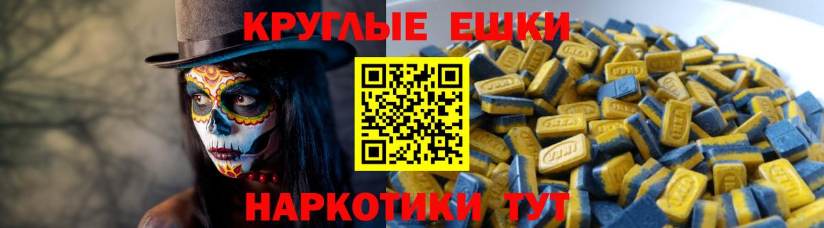 Экстази 280 MDMA  маркетплейс Telegram  ЭКСТАЗИ Punisher  Баксан  Вход с VPN 