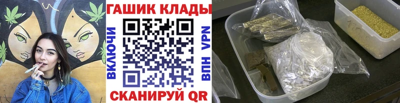 hydra маркетплейс  Баксан  ГАШ AMNESIA HAZE 