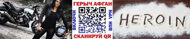 ГЕРОИН белый  Баксан 