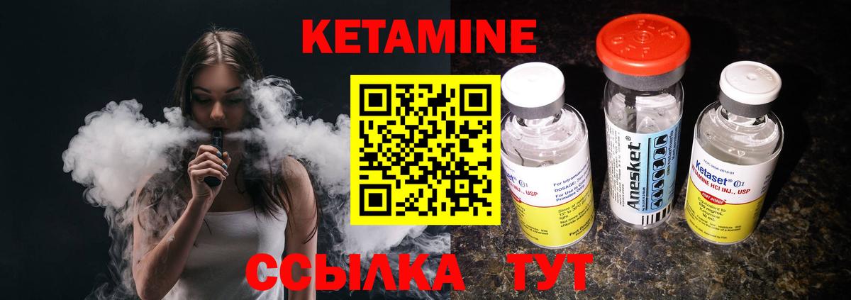 Баксан  Кетамин VHQ  Вход с VPN  КЕТАМИН ketamine 