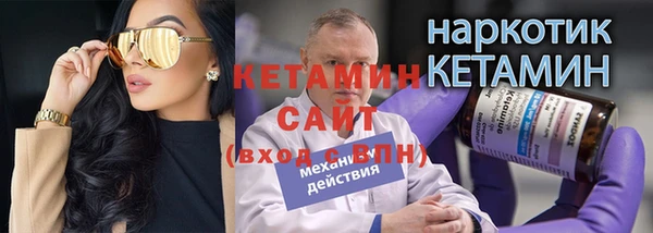 мефедрон мука Пролетарск