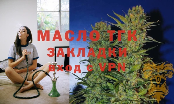 MESCALINE Арсеньев