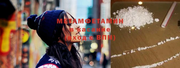 шишки Армянск