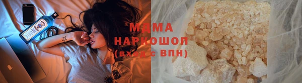MESCALINE Арсеньев