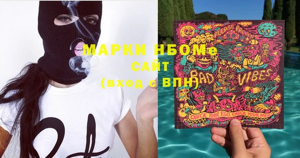 MESCALINE Арсеньев
