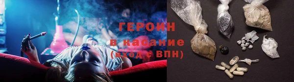 шишки Армянск