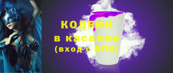 шишки Армянск