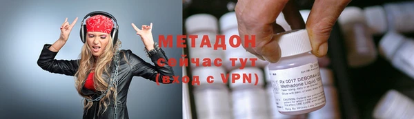 мефедрон мука Пролетарск