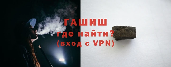 шишки Армянск