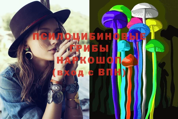 MESCALINE Арсеньев