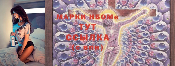 шишки Армянск