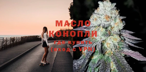 MESCALINE Арсеньев