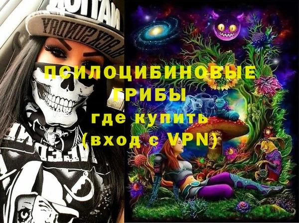 MESCALINE Арсеньев