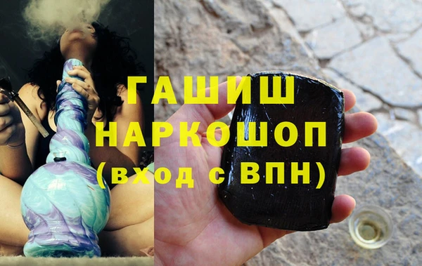 MESCALINE Арсеньев