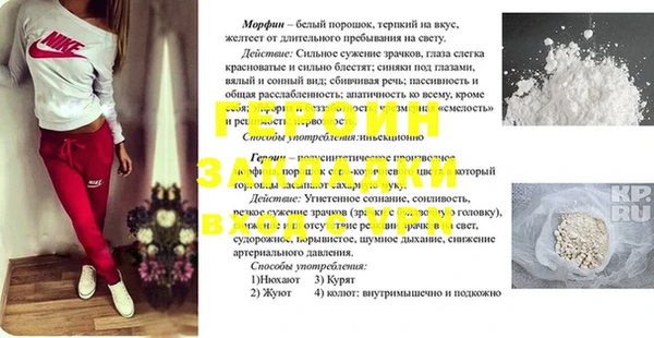 ALPHA PVP Балахна