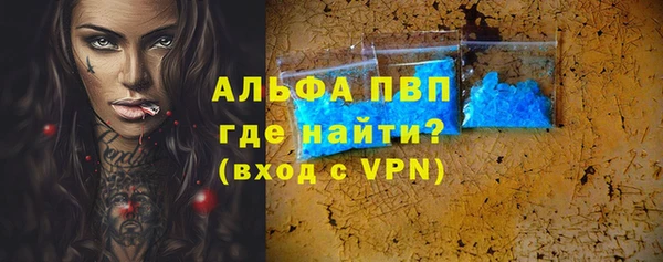 MESCALINE Арсеньев