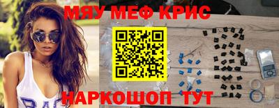 стафф Бердск