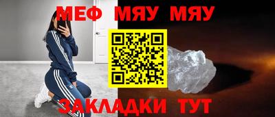 экстази Белореченск