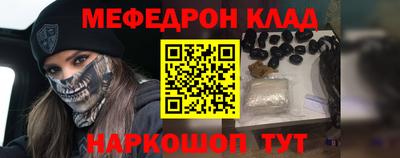 стафф Бердск