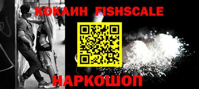 экстази Белореченск