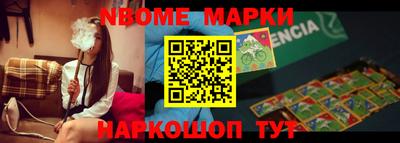 стафф Бердск