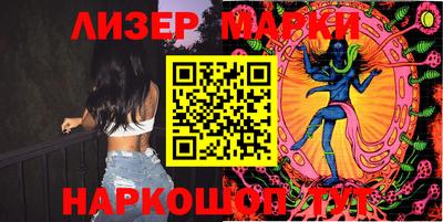 экстази Белореченск
