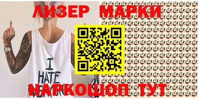 стафф Бердск