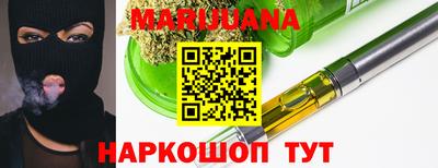 стафф Бердск