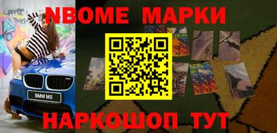 кокаин колумбия Белорецк