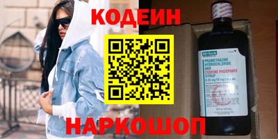 стафф Бердск