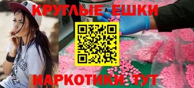 кокаин колумбия Белорецк
