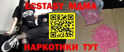 стафф Бердск