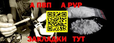 кокс Балаково