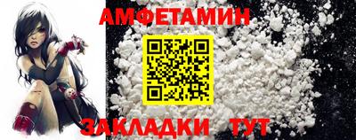кокаин колумбия Белорецк