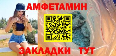 экстази Белореченск