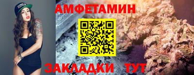экстази Белореченск