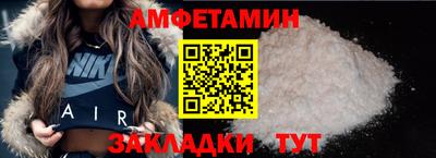 экстази Белореченск