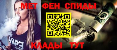 стафф Бердск