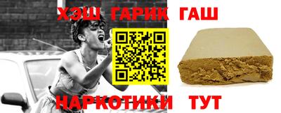 ALPHA PVP Балашиха