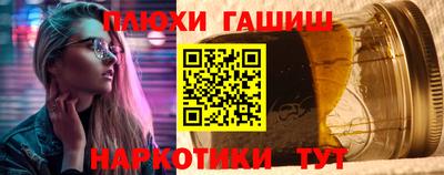 экстази Белореченск