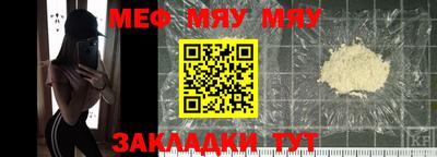 экстази Белореченск