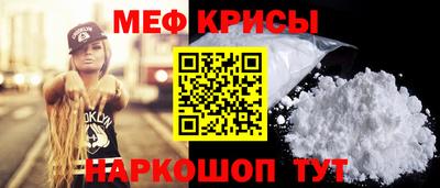 стафф Бердск